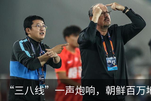 “三八线”一声炮响，朝鲜百万地雷阵已成型，两年大计瞒过全世界