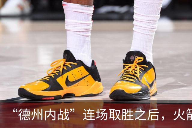 “德州内战”连场取胜之后，火箭本赛季的成绩让人更加期待？-NBA专区-虎扑社区