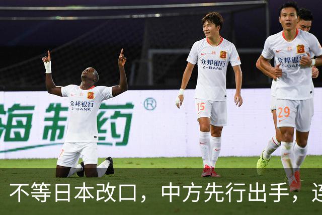 不等日本改口，中方先行出手，连下 6 道封海令，可能在做最坏准