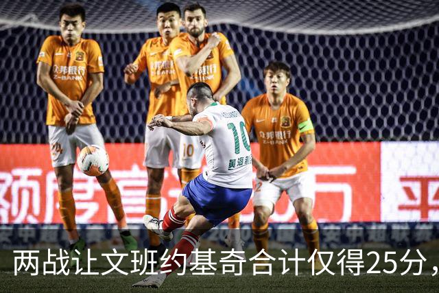 两战让文班约基奇合计仅得25分，雷霆这防守什么水平