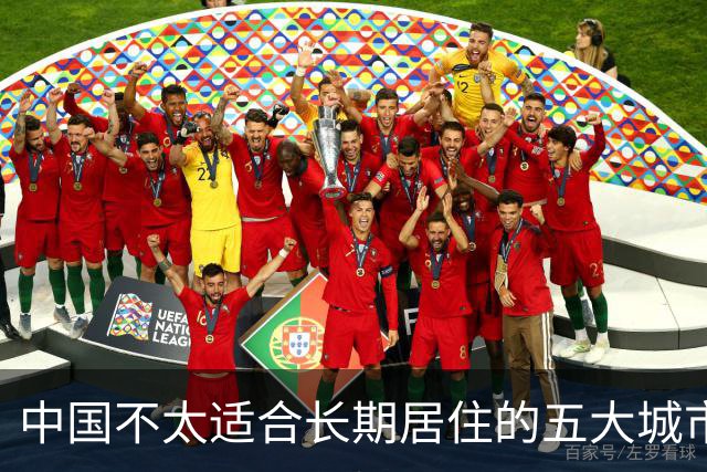 中国不太适合长期居住的五大城市：不是差，而是“太挑人”