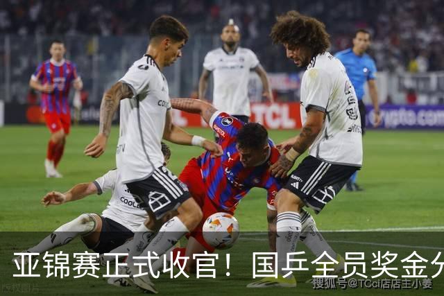 亚锦赛正式收官！国乒全员奖金分配出炉：陈熠夺冠10万，李天阳好可惜，温瑞博太憋屈，还不够买一张来回的机票！差距太大