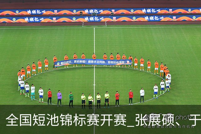 全国短池锦标赛开赛 张展硕、于子迪“练转身”