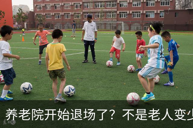 养老院开始退场了？不是老人变少，两千不敢住，七千住不起
