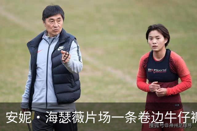 安妮·海瑟薇片场一条卷边牛仔裤，带火5条平价款