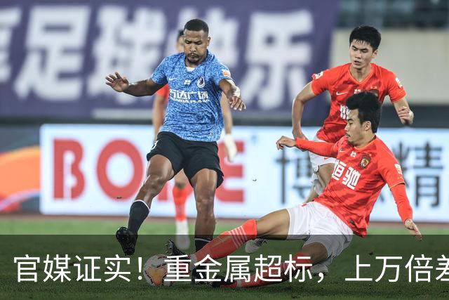 官媒证实！重金属超标，上万倍差价收割消费者，网友：妥妥智商税