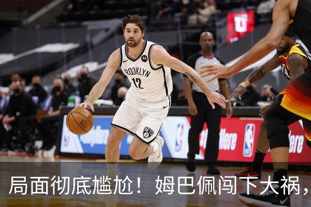 局面彻底尴尬！姆巴佩闯下大祸，就连力挺他的马克龙，这回也救不了