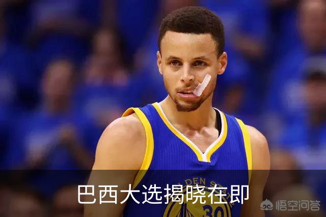 巴西大选揭晓在即