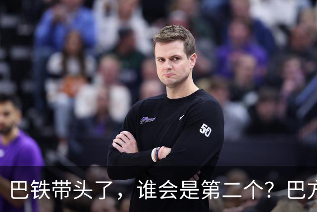 巴铁带头了，谁会是第二个？巴方这个决定，打民进党一个措手不及