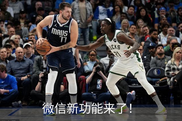 微信新功能来了！