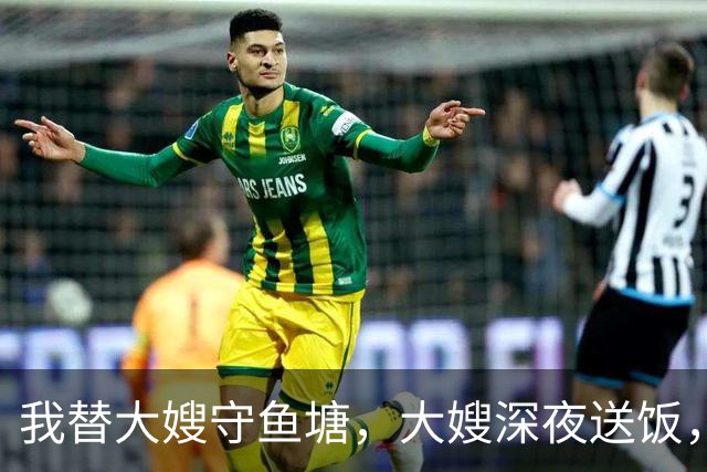 我替大嫂守鱼塘，大嫂深夜送饭，她放下碗说：鱼离水会干，那人呢