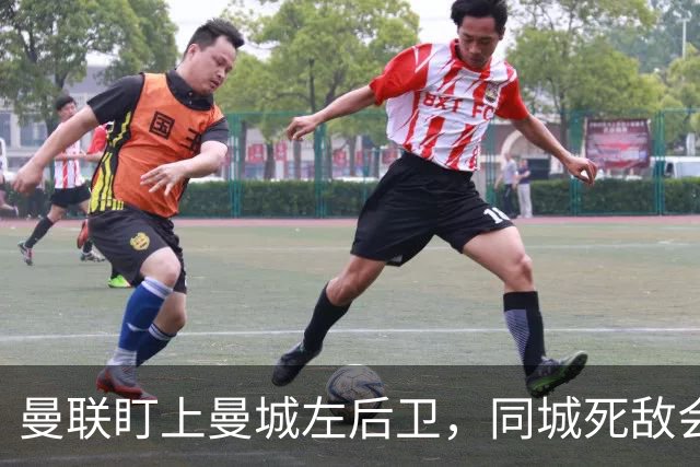 曼联盯上曼城左后卫，同城死敌会放人吗？