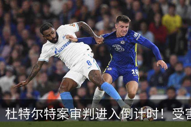 杜特尔特案审判进入倒计时！受害者代表请求采纳三份证人证词