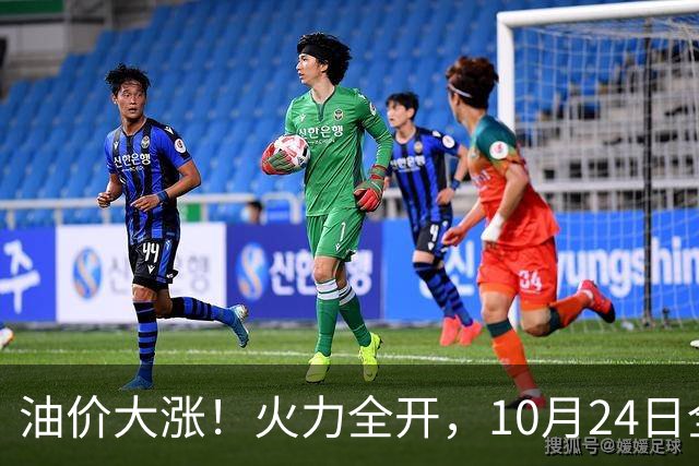 油价大涨！火力全开，10月24日全国92/95号汽油“大涨近2.05元/升”，95汽油重返“9元时代”后继续上涨，10月29日调价，“变大涨”中