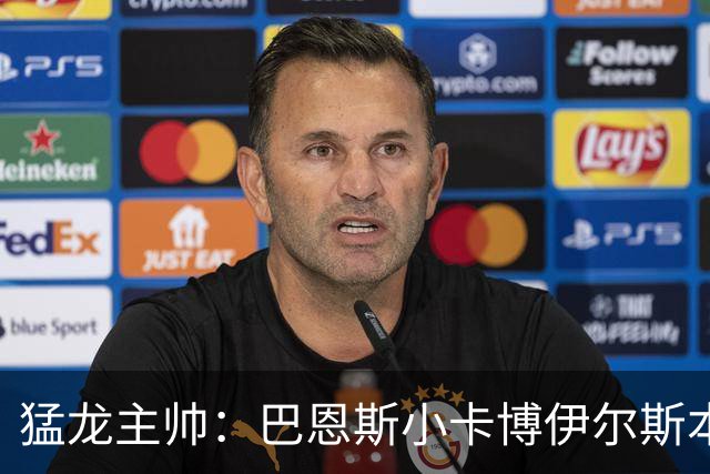 猛龙主帅：巴恩斯/小卡/博伊尔斯本赛季将分别进入最佳一二三防阵