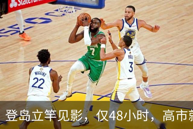 登岛立竿见影，仅48小时，高市就开始报复，中国一句话让日本破防
