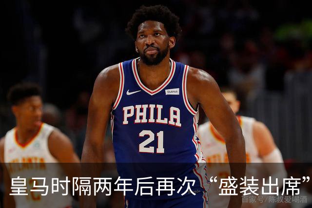 皇马时隔两年后再次“盛装出席”金球奖颁奖礼，姆巴佩好事将近？