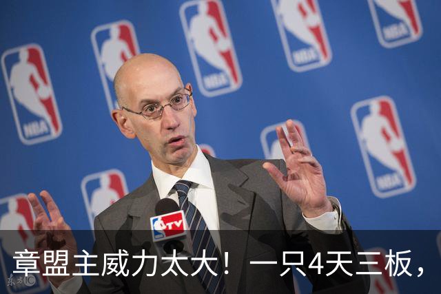 章盟主威力太大！一只4天三板，一只6天6板，有人哭有人笑