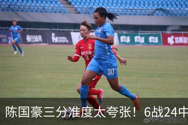 陈国豪三分准度太夸张！6战24中14成神射手，谁说投篮练不出来？