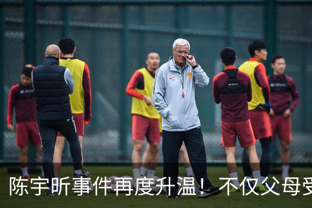 陈宇昕事件再度升温！不仅父母受牵连，南京市民躺着也中枪