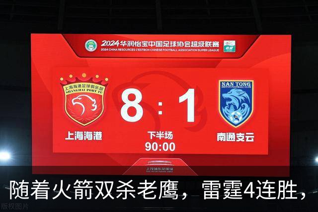随着火箭双杀老鹰，雷霆4连胜，NBA西部最新排名如下！灰熊大黑马