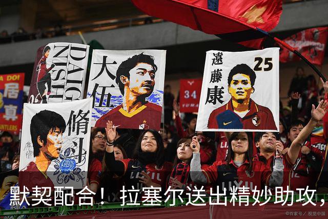 默契配合！拉塞尔送出精妙助攻，麦基原地起飞单臂暴扣
