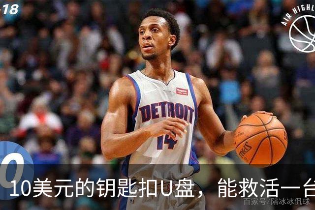 10美元的钥匙扣U盘，能救活一台开不了机的电脑