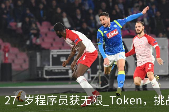 27 岁程序员获无限 Token，挑战24个月重写思科 98% 的遗留代码