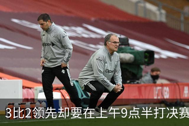 3比2领先却要在上午9点半打决赛，科尔一句话点燃WNBA争论