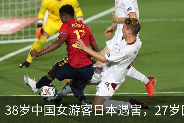 38岁中国女游客日本遇害，27岁团友被捕，两陌生人之间有何血仇？